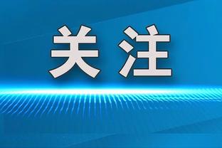 德媒还原基米希&助教冲突：相互大声呵斥，几乎上演肢体冲突