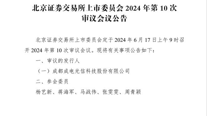 勒沃库森本赛季欧联杯取得5连胜，追平队史欧战连胜纪录